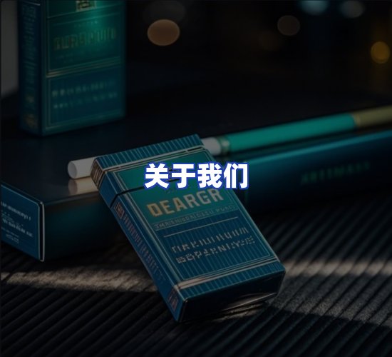 公司总部